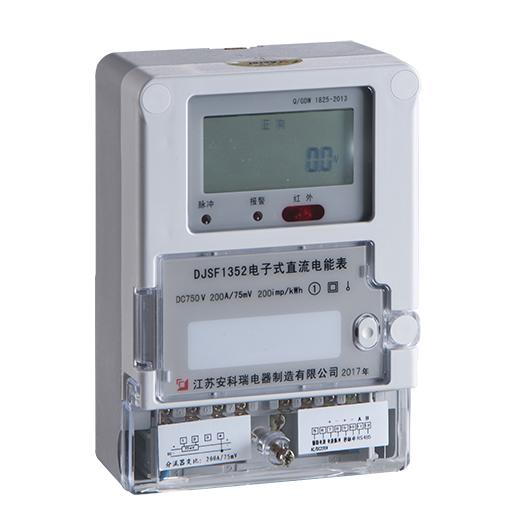 Acrel Energy Meter