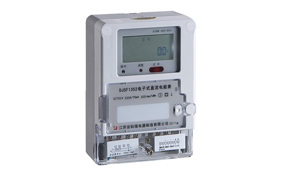 Acrel Energy Meter